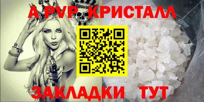 прущий лед Вязники