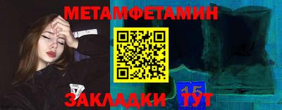 марки nbome Наро-Фоминск