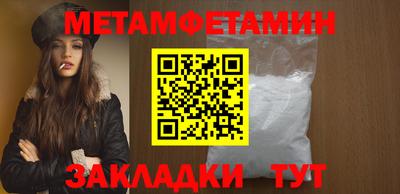соль курить ск Нальчик