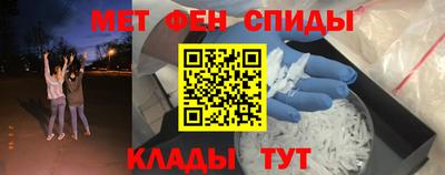 марки nbome Наро-Фоминск