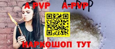марки nbome Наро-Фоминск