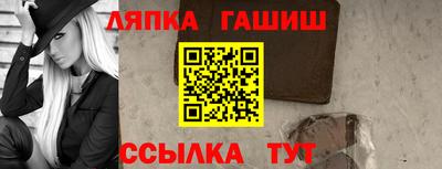 марки nbome Наро-Фоминск