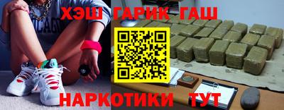 соль курить ск Нальчик