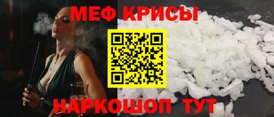 соль курить ск Нальчик