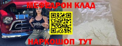 соль курить ск Нальчик