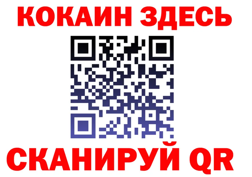 АМФ Розовый ONION это MEGA Видное