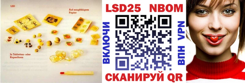 LSD-25 экстази ecstasy  гидра вход  Видное 