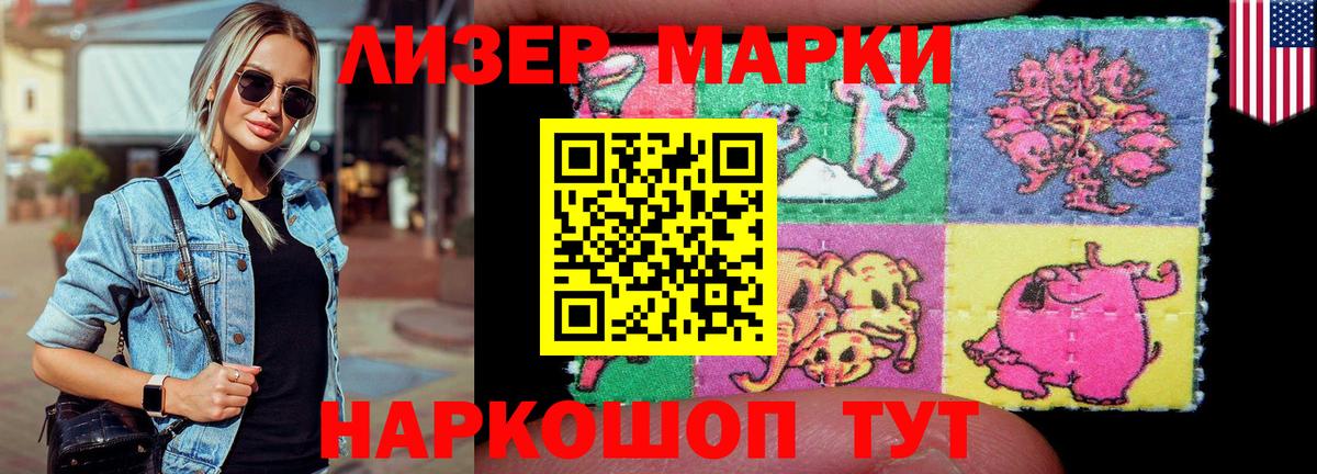 LSD-25 экстази ecstasy  Вход с VPN  Видное  LSD-25 экстази кислота 