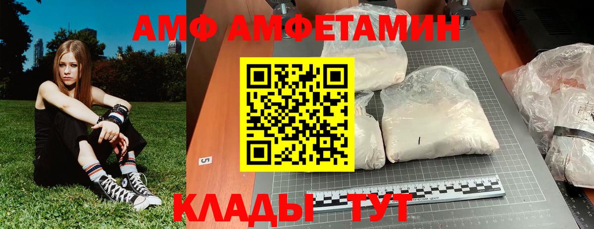Первитин Methamphetamine Видное