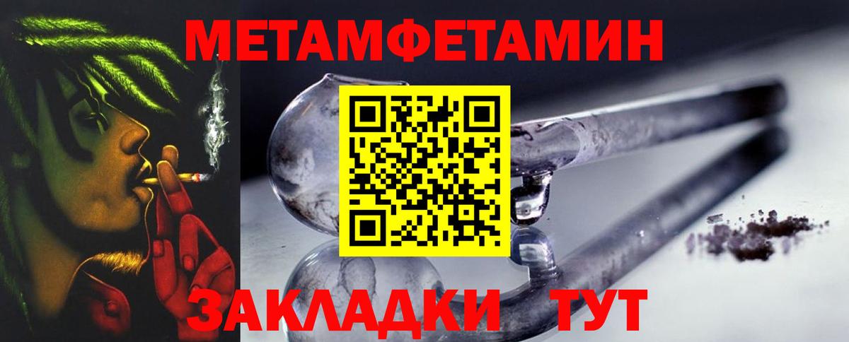 Видное  МЕТАМФЕТАМИН Декстрометамфетамин 99.9%  Метамфетамин  Вход с VPN 