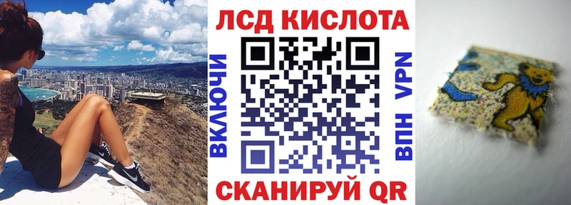 Марки NBOMe 1,8мг Видное