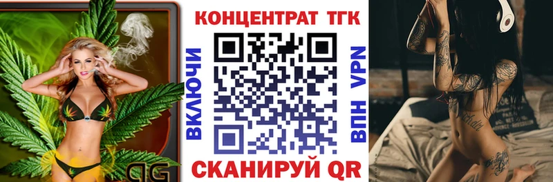 Дистиллят ТГК гашишное масло  MEGA ссылки  Видное 