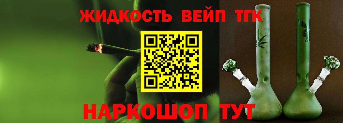 Дистиллят ТГК Wax Видное